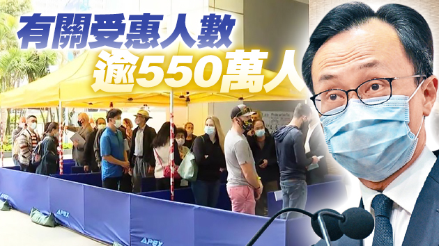 本港新冠疫苗接種群組擴至30至59歲 增兩組別