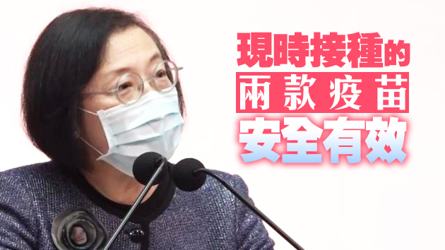 陳肇始：若疫情反覆接種率不理想 或再收緊社交距離措施