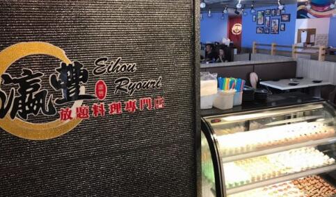 灣仔一食肆再增5宗懷疑食物中毒個案 累計18人中招