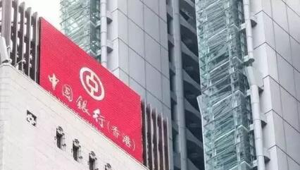 資助自置房屋按揭 中銀巿佔率九連冠