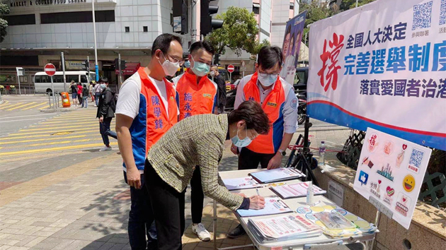 【参政议政】全國人大決定開啟香港新的春天