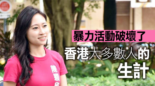港青代表：國安法真正保護了香港居民的人權