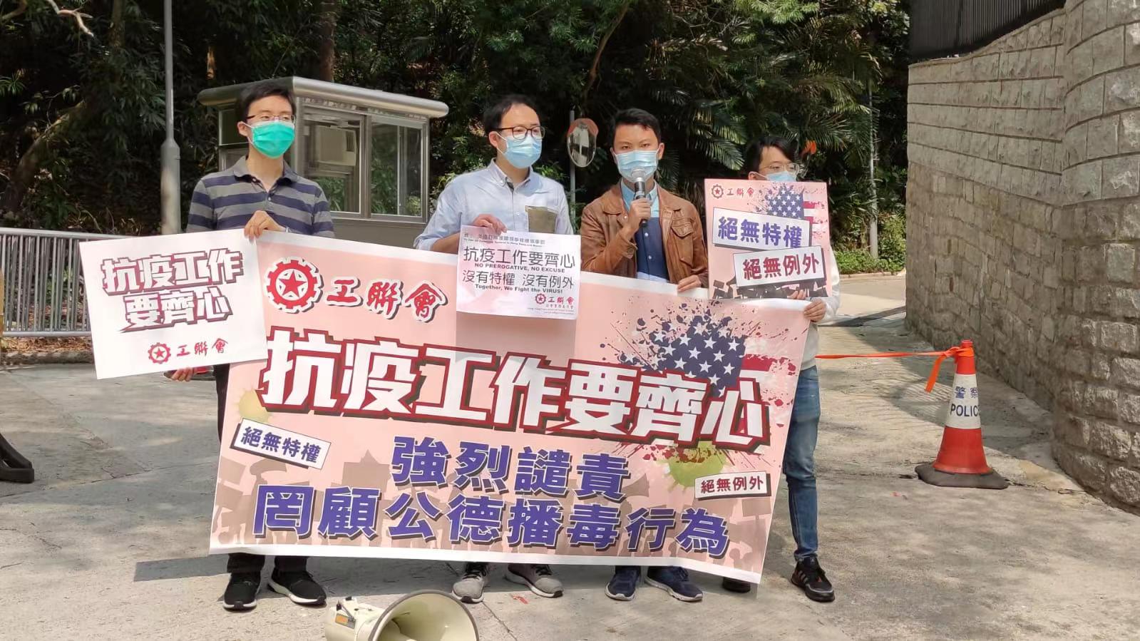 工聯會於美領館請願 要求領事館員工盡快檢測