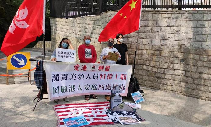 團體譴責2名染疫美領館外交人員罔顧港人安危四處播毒