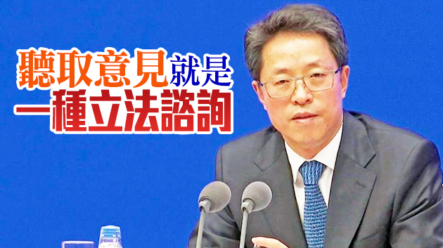 有片丨張曉明：中央對完善選制高度重視 會真诚聽取香港各界人士意見