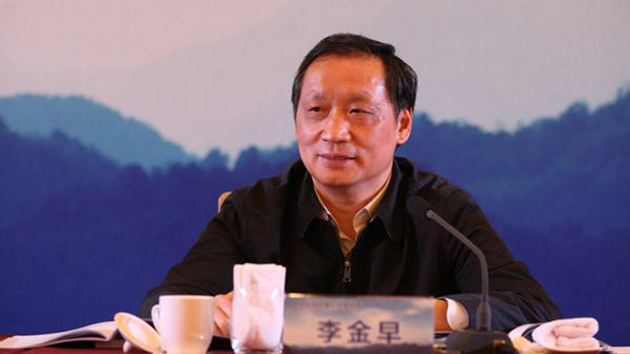 文旅部原副部長李金早被公訴：受賄數額特別巨大