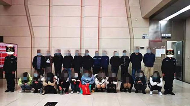 廣東警方打掉一重大涉黃團夥 24名涉案人員落網