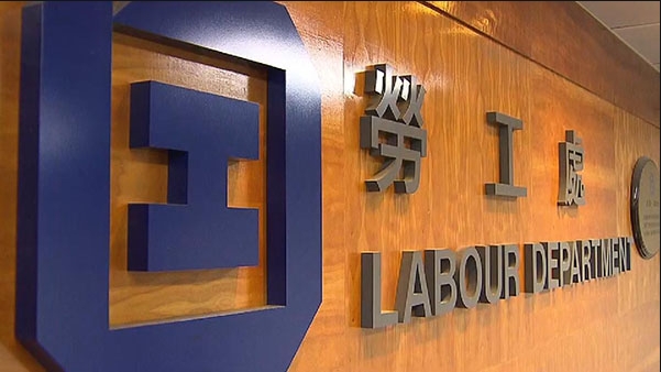 勞工處取消22日職業健康公開講座