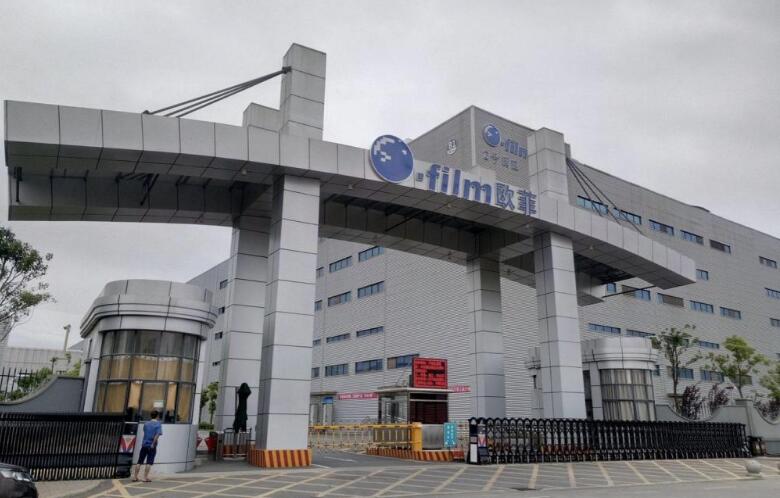 傳言成真 歐菲光被「踢出」蘋果供應鏈