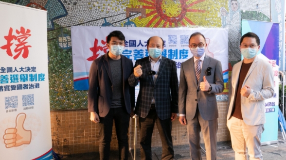 曾國衞等赴街站簽名 力撐完善選制