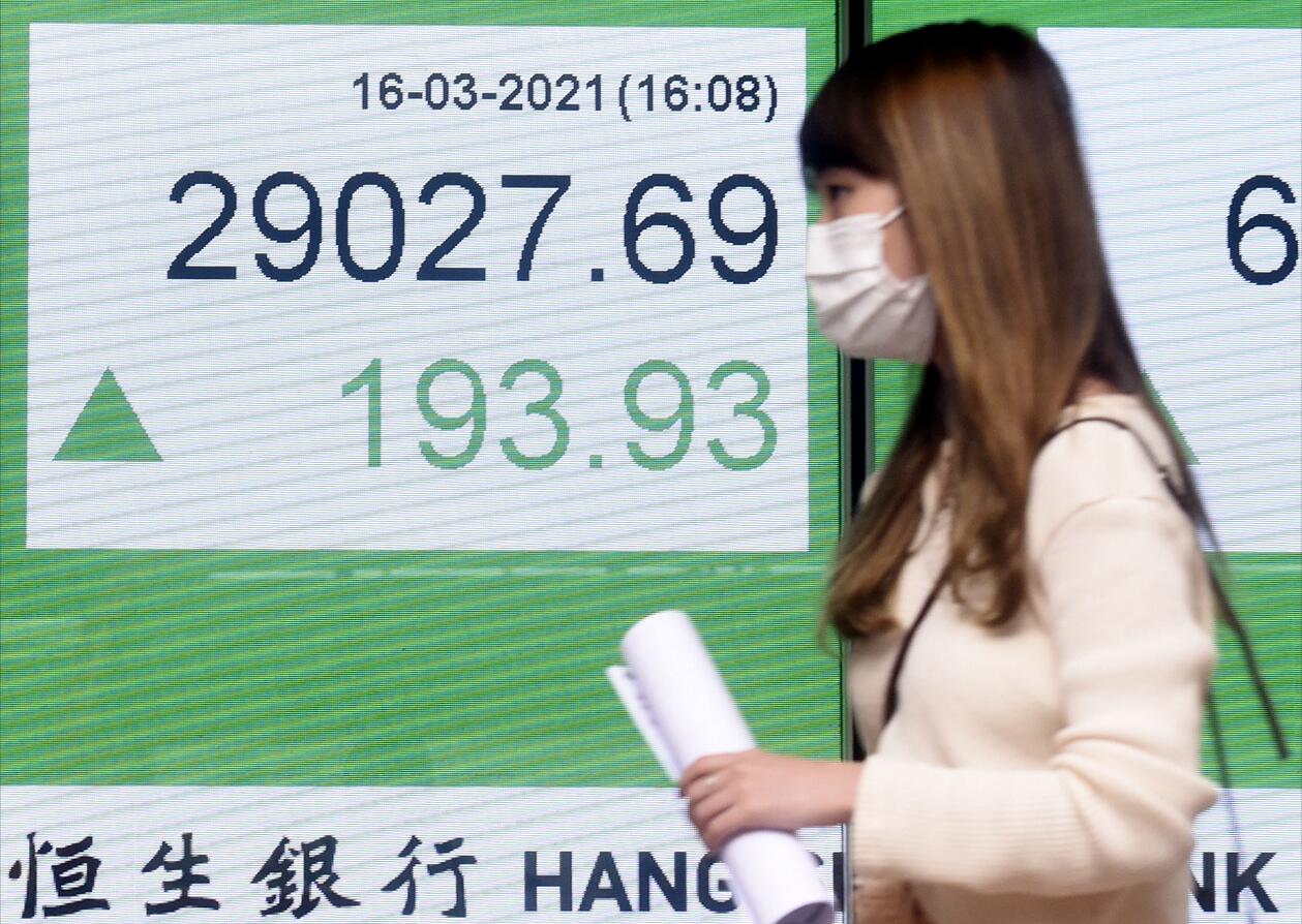 觀望氣氛濃厚 金融股逆市下跌