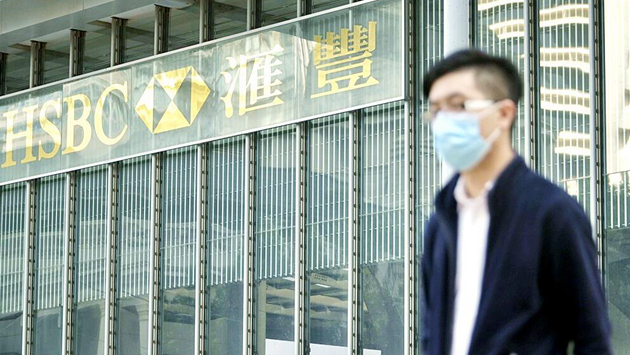 22座大廈納入強檢名單 中環滙豐總行17日起關閉須檢測