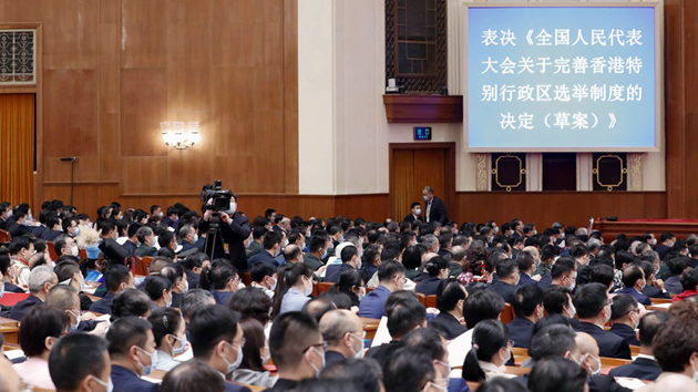 【完善選制大家说】完善選制迎來重返正軌轉折點