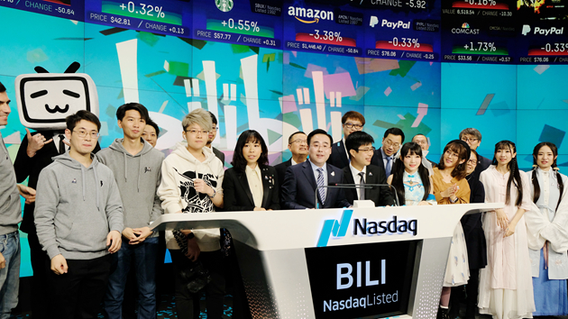 嗶哩嗶哩通過港交所聆訊 最快本周招股籌逾232億