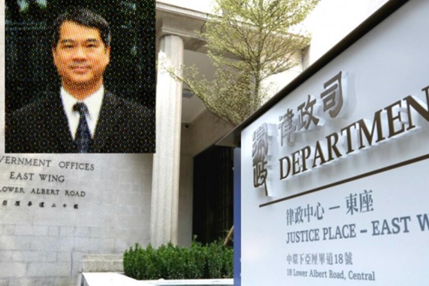 據報律政司檢控主任黃華芬已离任 曾煽同袍參與非法集會 