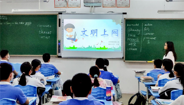 全國首例未成年人網絡保護民事公益訴訟案辦結