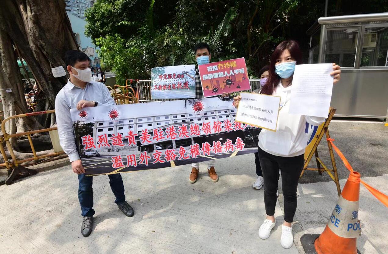 市民斥美駐港領館染疫職員極不負責 籲徹查2人近日行蹤