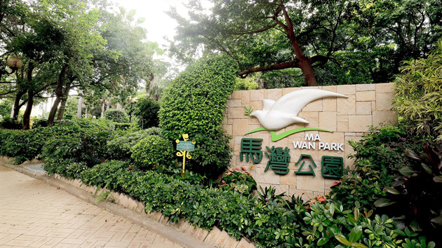 圖集 | 疫情下体验慢活生活 不少市民首选马湾