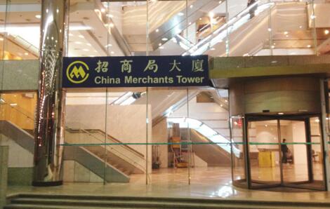 招商局商業房託去年可分派收入1.6億元人民幣