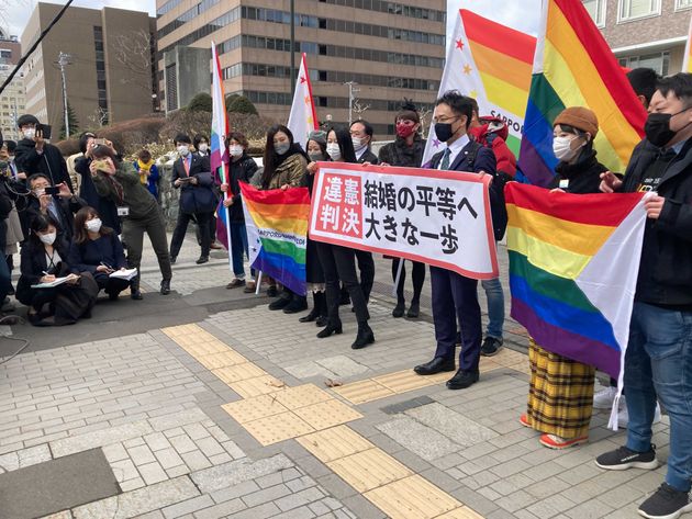 日本札幌地院判同性婚姻不違憲 係日本首例