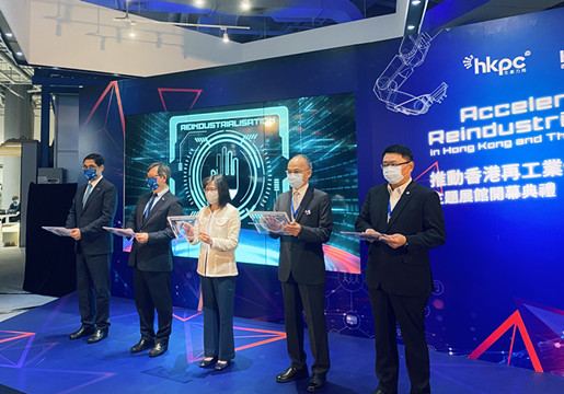 生產力局：港再工業化四大元素已具備