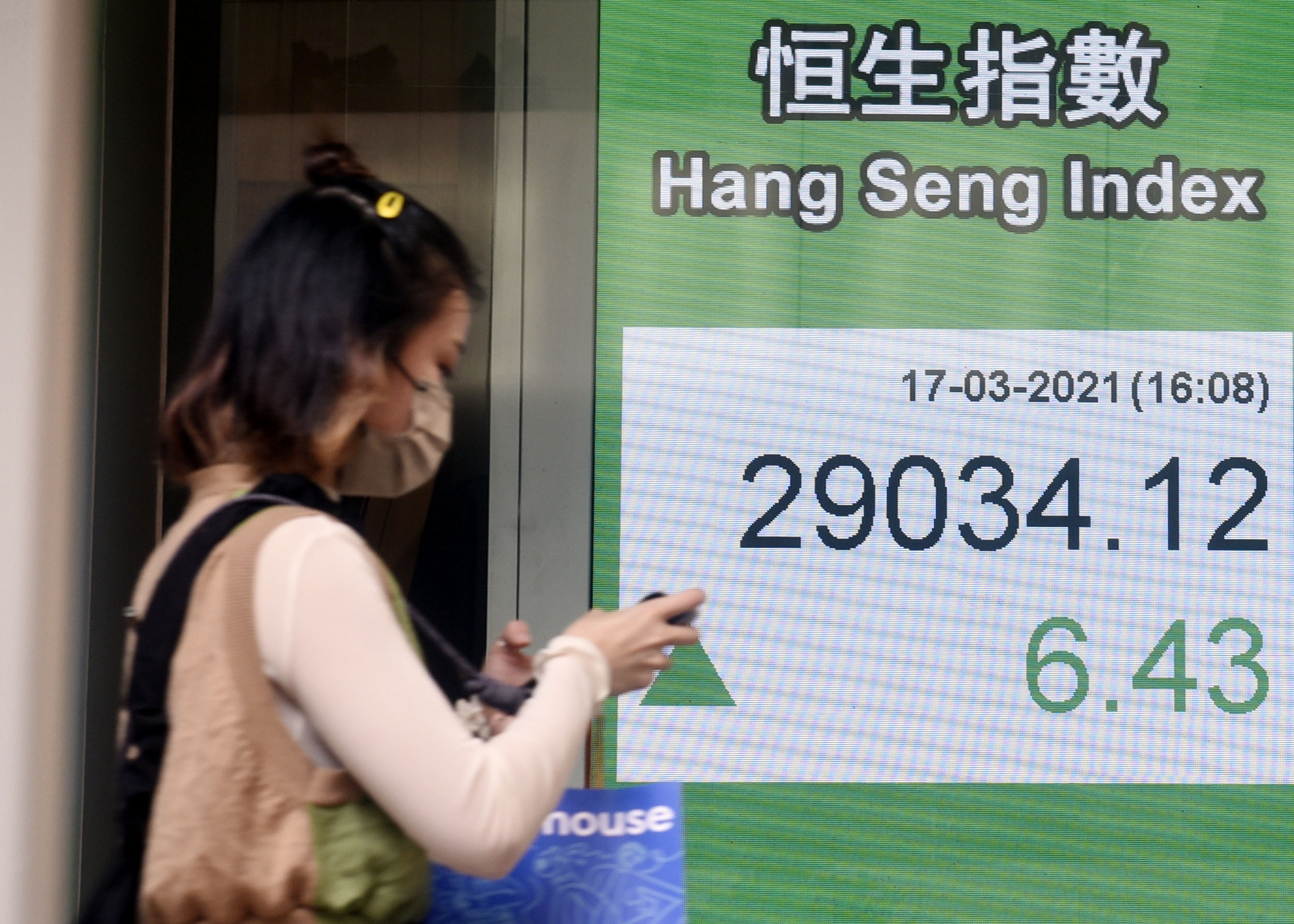 【漫步人生】恒指三萬點以下仍然偏淡