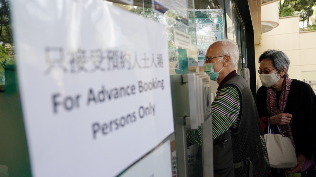 港府：譴責個別組織針對科興疫苗失實批評