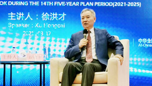 專家冀港找準定位抓住大灣區機遇