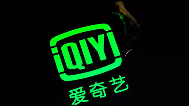 內地視頻平台愛奇藝將在東南亞成立藝人經紀公司