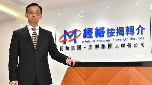 經絡按揭：本港按息仍會維持低水平