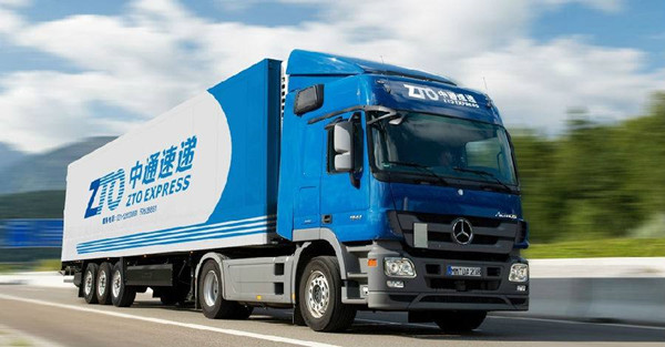 中通快遞公布業績今早宣布停牌 午後復牌