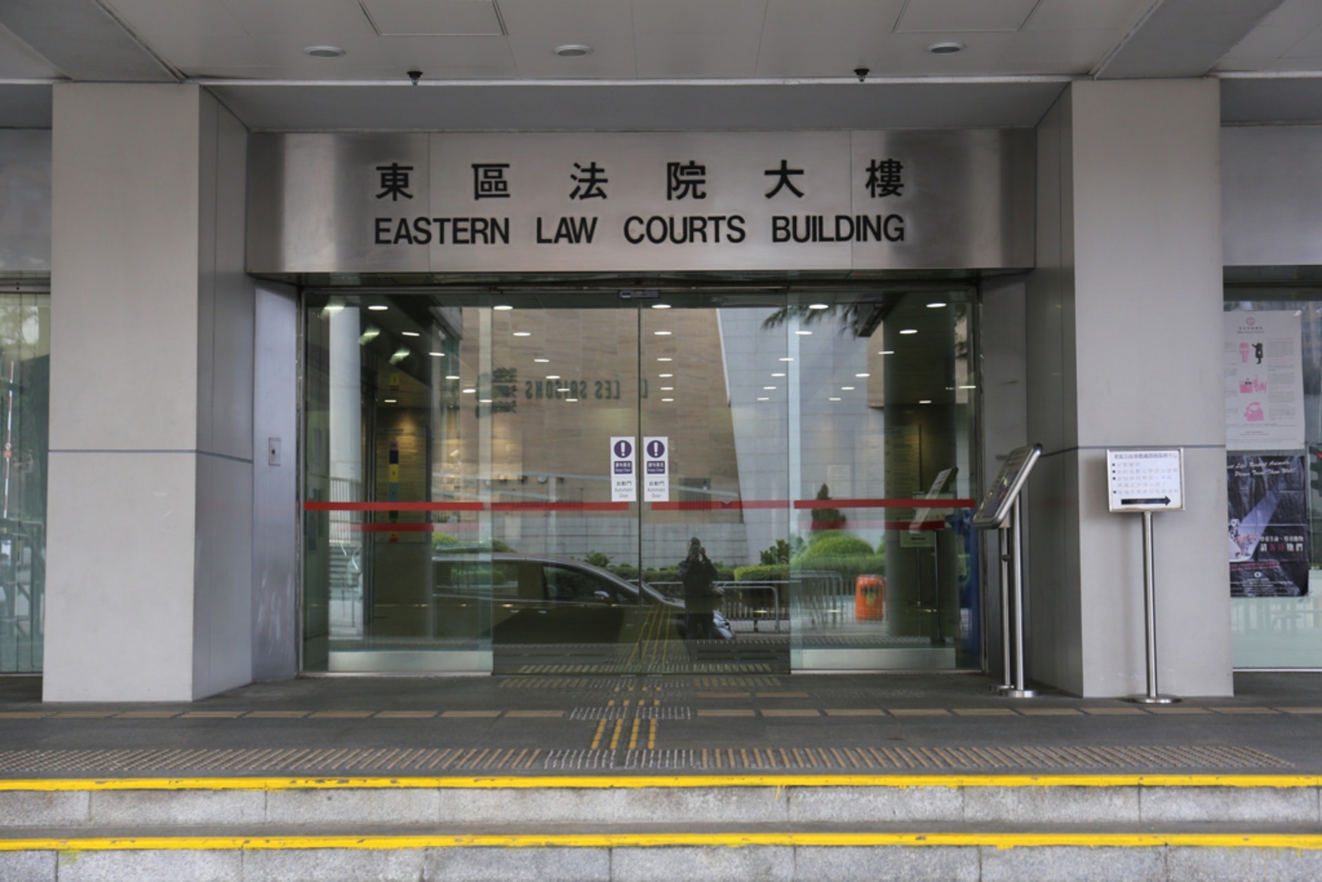 業餘中樂團前司庫就購買古箏欺詐一案認罪候判