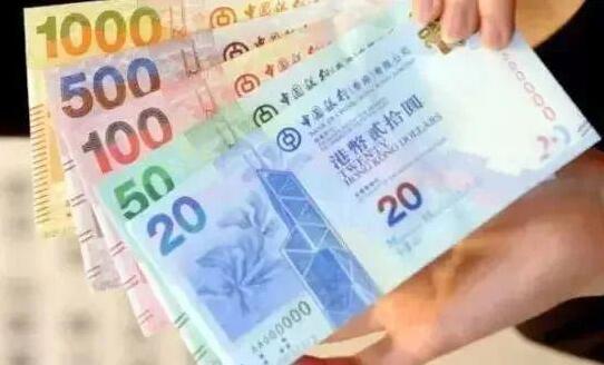 【大中華視野】港元市場供過於求