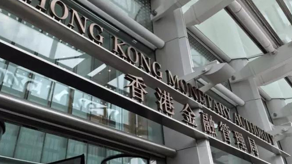 金管局：美息不變符預期 港股起舞ATM領漲