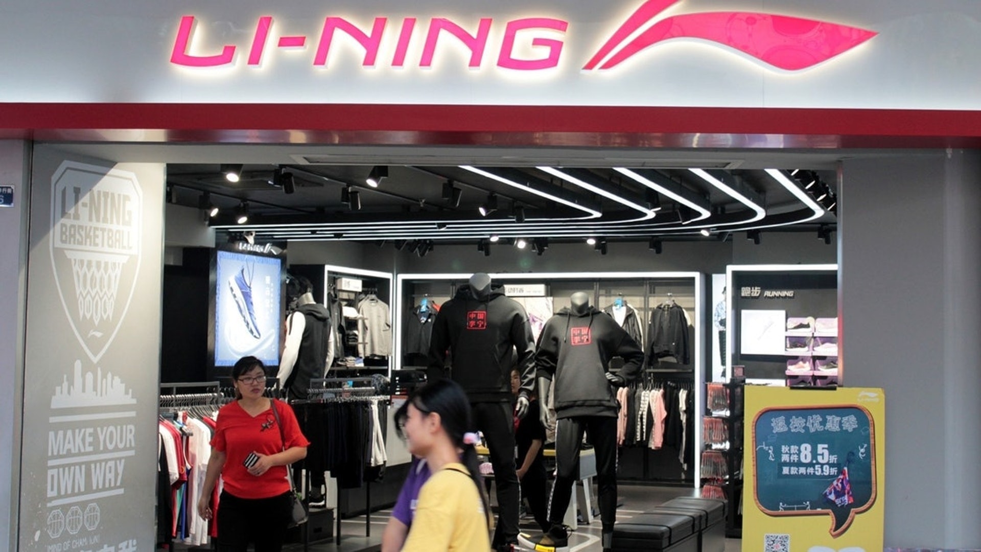 李寧去年多賺13%