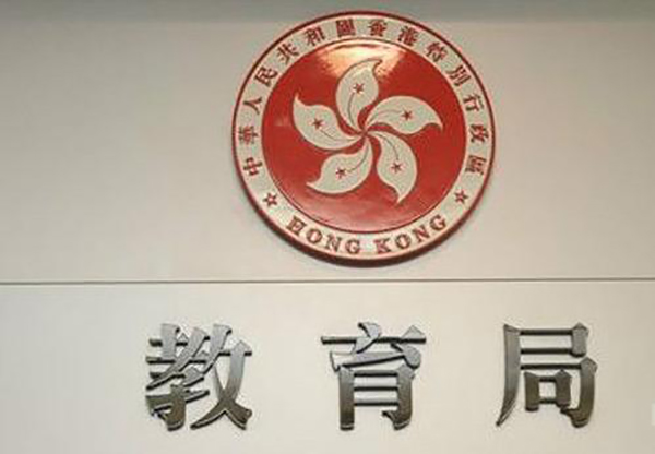 政府指資歷架構「學習體驗獎勵計劃」現正接受申請