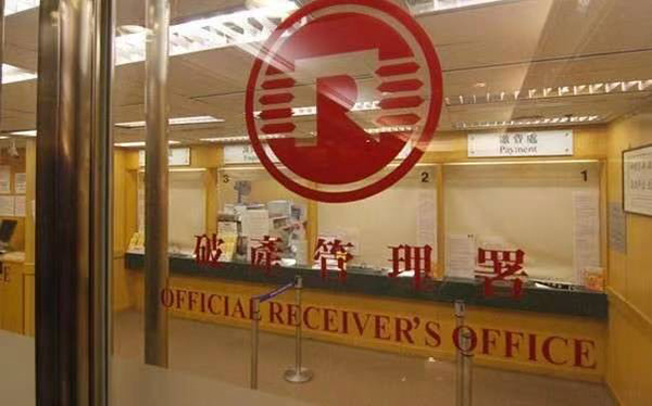 本港2月破產申請按月減少19%