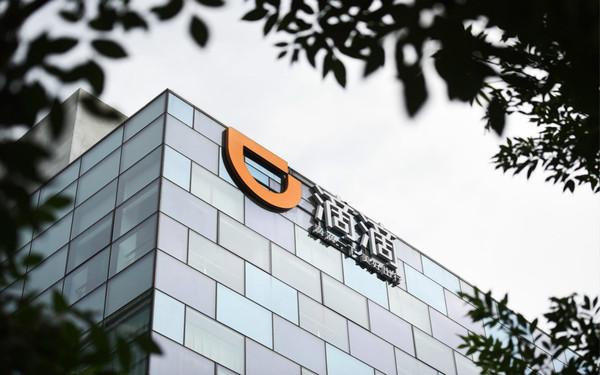 消息指滴滴或將於今年第三季度赴港上市 滴滴：暫不回應