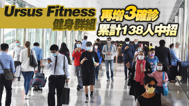 本港19日新增13宗確診 10宗本地個案4宗無源頭