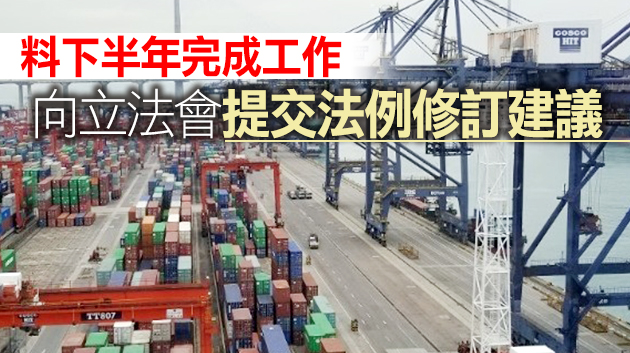 疫情致貨運量下跌 陳帆：正研究稅務優惠誘航運業落戶香港
