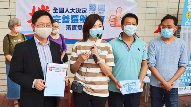 薛永恒新民黨街站簽名：「愛國者治港」天經地義