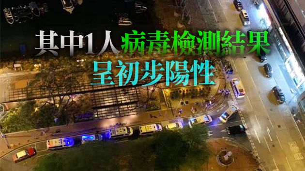 涉持武器鯉魚門聚集 17人被捕