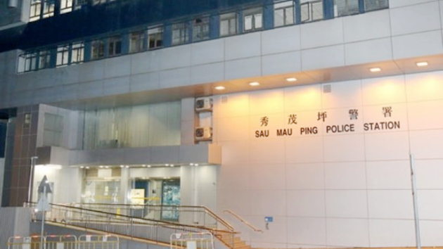 秀茂坪男子墮祼聊陷阱 遭勒索6萬元