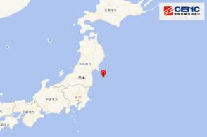 日本本州東岸近海附近發生7.2級左右地震