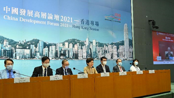 「十四五」展示中央對港支持 林鄭：香港會再創高峰 
