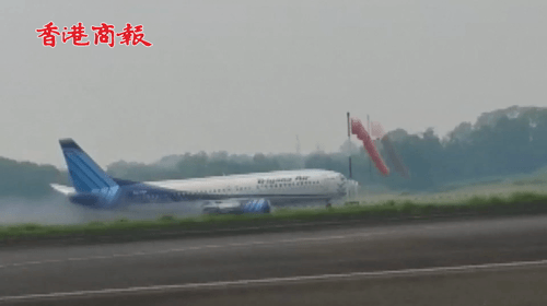 有片丨印尼特里嘎那航空公司一架飛機衝出跑道 暫無人員傷亡
