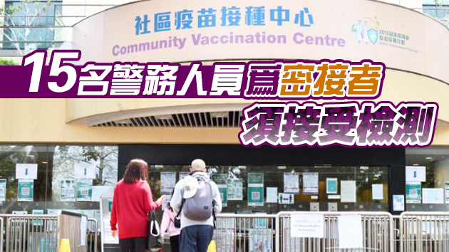 本港21日新增8宗確診 巴漢涉案被捕確診