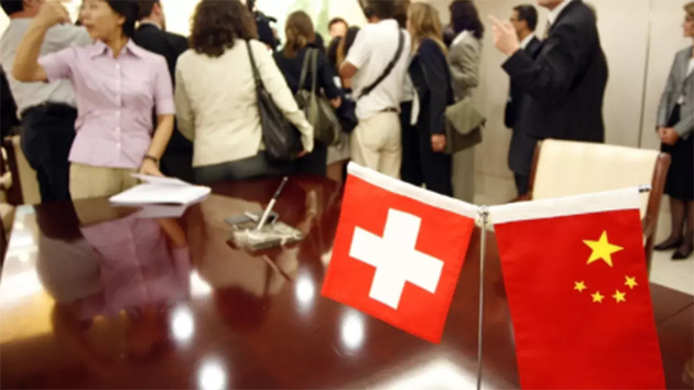 中國駐瑞士使館：希望瑞士摒棄意識形態偏見