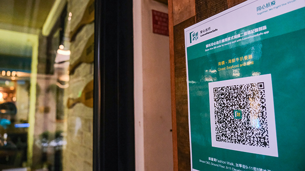 餐飲業界籲食客使用「安心出行」