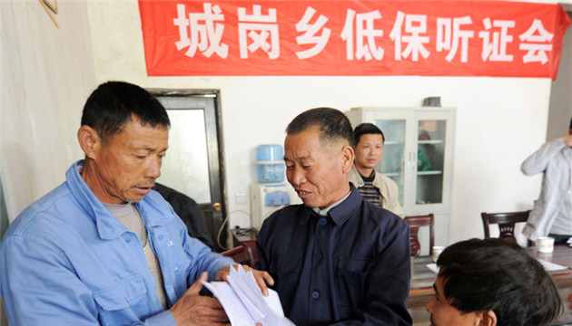 年內超10地提高城鄉低保標準 另有8省份在路上